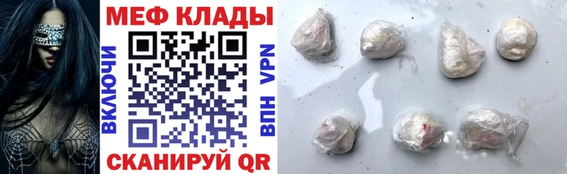Что такое Обоянь A-PVP  ГЕРОИН  ГАШИШ  Конопля  Мефедрон 