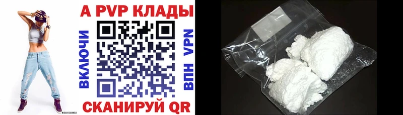 A PVP мука  Обоянь 
