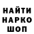 Кодеиновый сироп Lean Purple Drank Adi Jekschenov