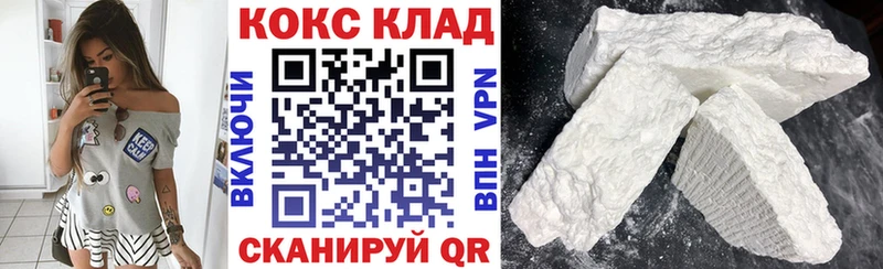 ссылка на мегу ссылка  Обоянь  COCAIN Перу 