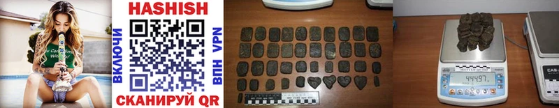 Гашиш гашик  Обоянь 