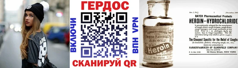 ссылка на мегу ONION Обоянь ГЕРОИН хмурый где купить
