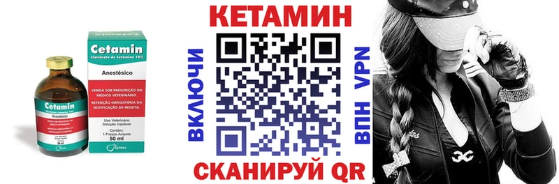 Кетамин ketamine  MEGA   Обоянь 