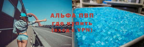 МДМА Алексин