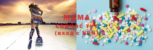 МДМА Алексин