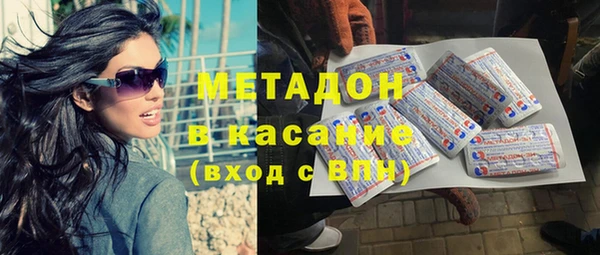 МДМА Алексин