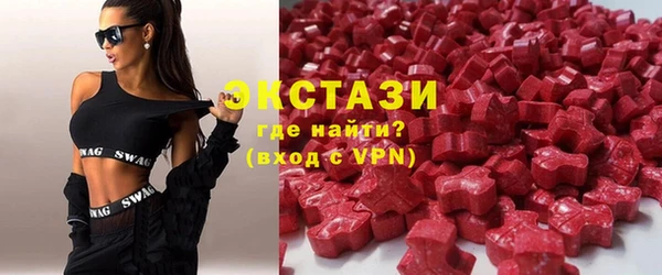 МДМА Алексин