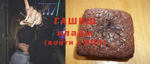 МДМА Алексин