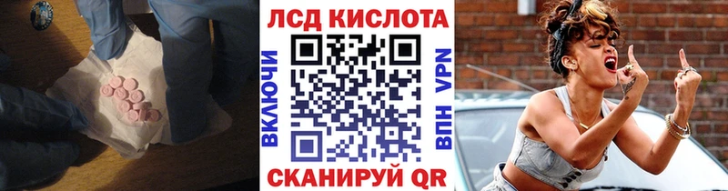 OMG зеркало  Обоянь  Лсд 25 экстази ecstasy 
