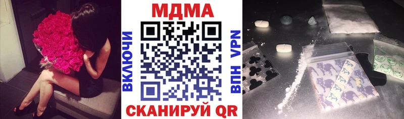 МДМА кристаллы  Обоянь 