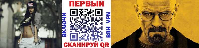 ссылка на мегу ТОР  Обоянь  Метамфетамин пудра  купить наркоту 